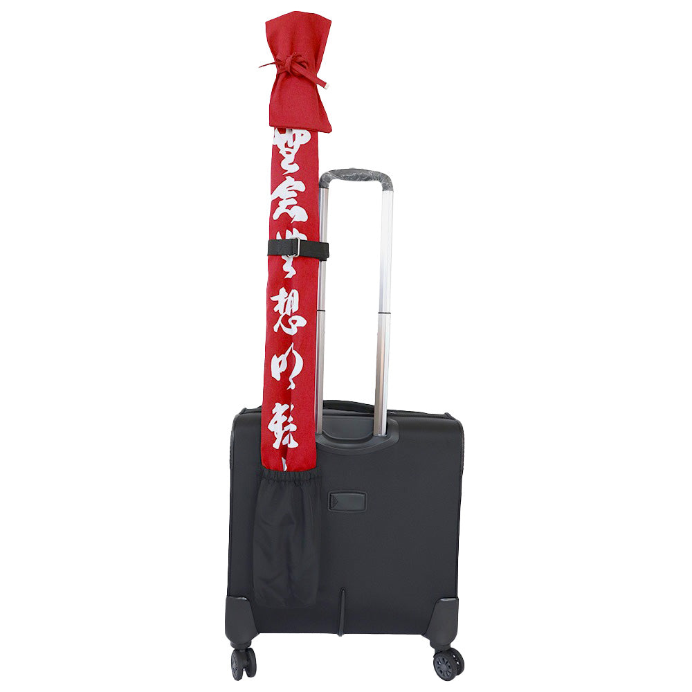 Box-type "All-direction carry" Kendo armor bag