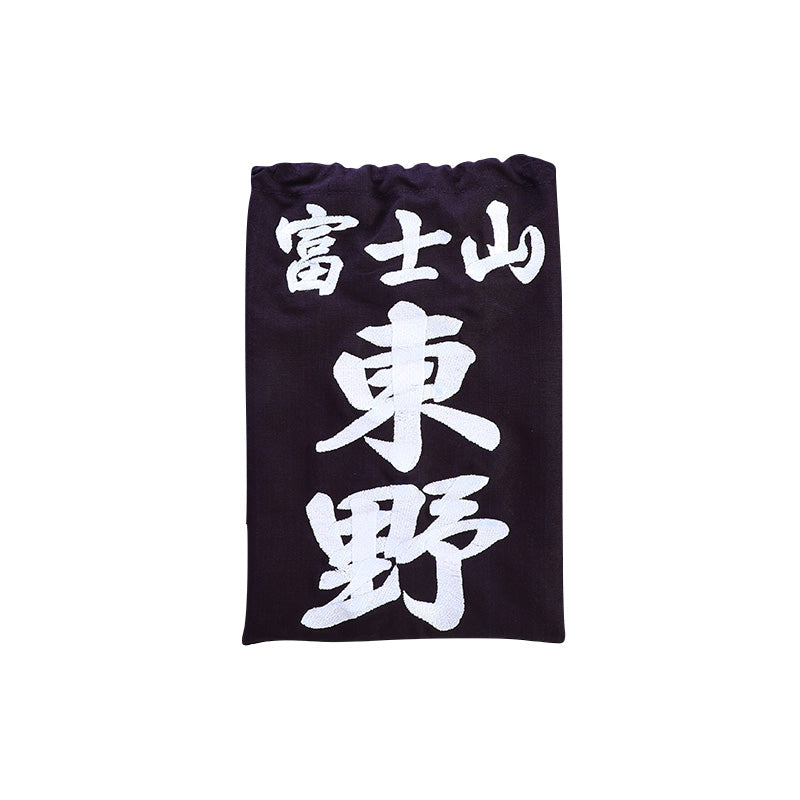 Kendo bib [Embroidered] Kendo name tag