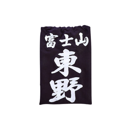 Kendo bib [Embroidered] Kendo name tag