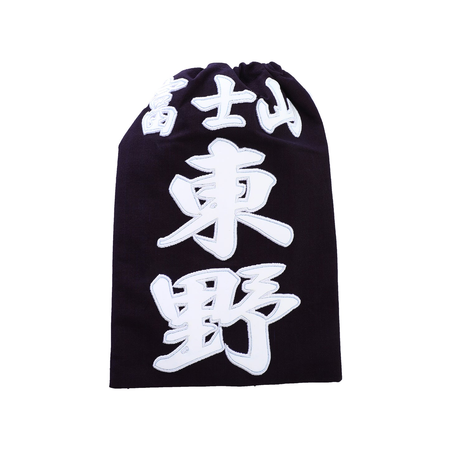 Kendo bib [Clarino 3D edge stitching] Kendo name tag
