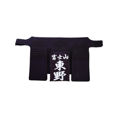 Kendo bib [Embroidered] Kendo name tag
