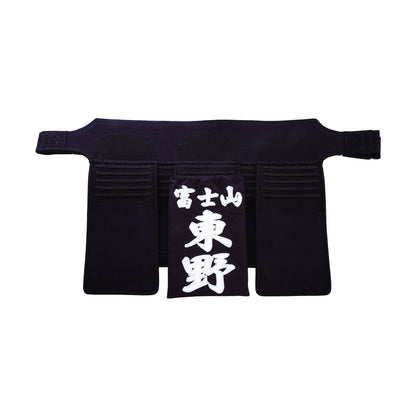 Kendo bib [Clarino 3D edge stitching] Kendo name tag