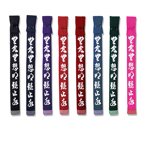 Dyed bamboo sword bag for 3 swords "Mune no muso kagami shisui"