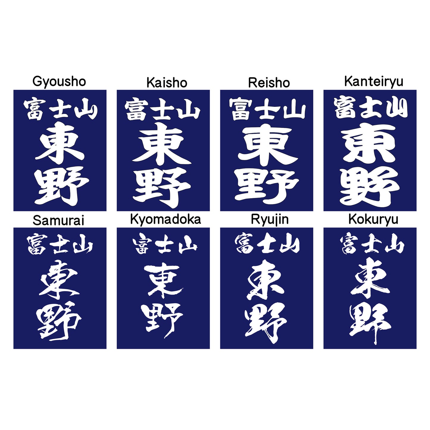 Kendo bib [Clarino 3D edge stitching] Kendo name tag