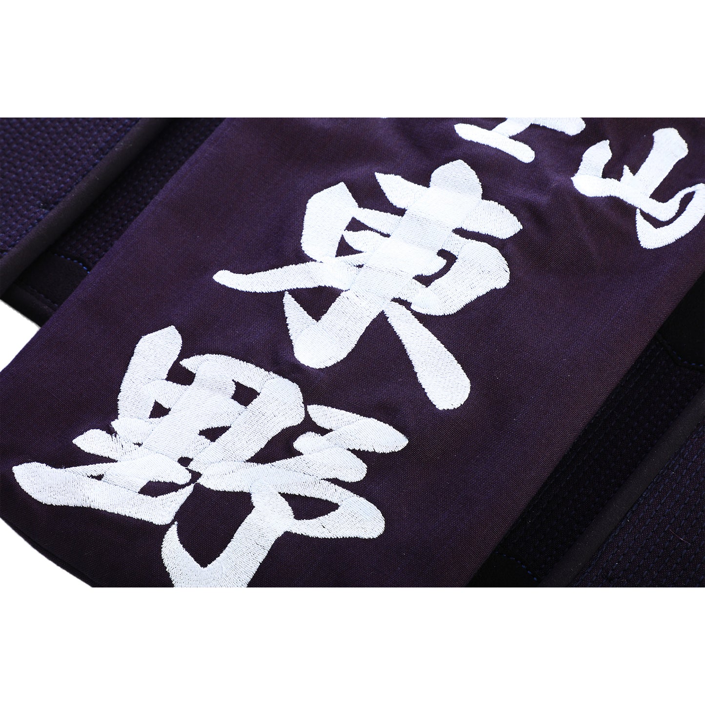 Kendo bib [Embroidered] Kendo name tag