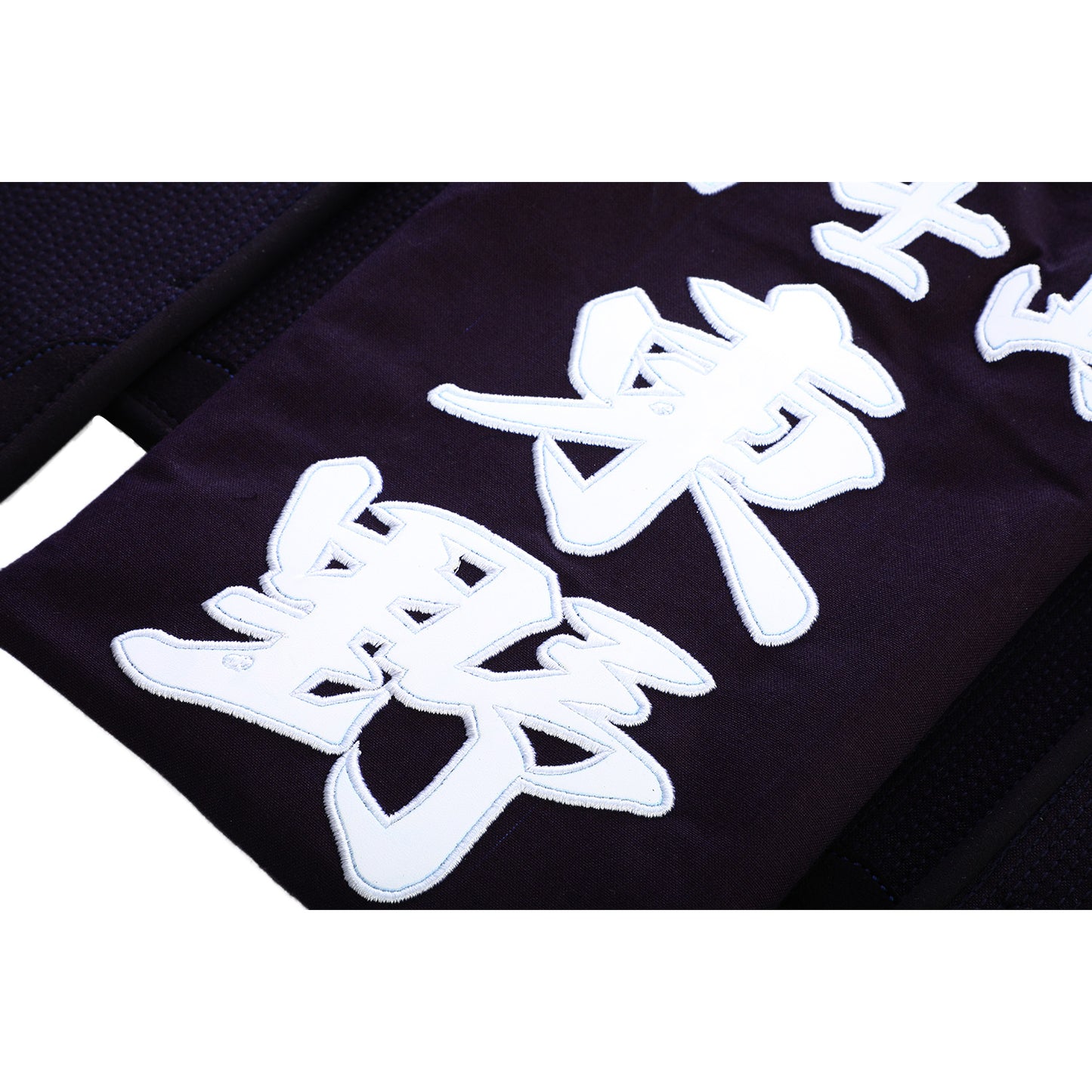 Kendo bib [Clarino 3D edge stitching] Kendo name tag