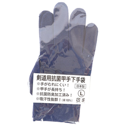 Antibacterial kote under gloves for kendo - absorbs sweat and keeps the kote lasting longer!