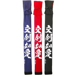 Dyed bamboo sword bag for 3 swords "Kouken Chiai"