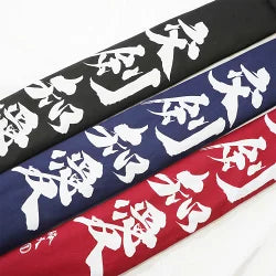 Dyed bamboo sword bag for 3 swords "Kouken Chiai"